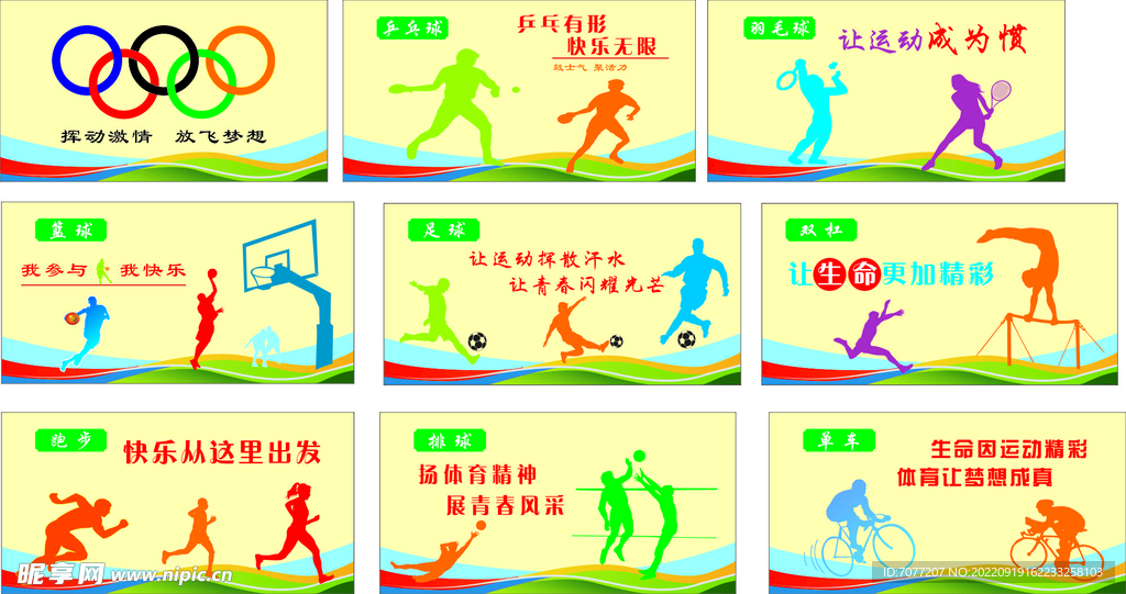米兰体育官网APP - 官方客户端下载